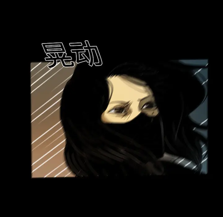 RUGAL[顶通]韩漫全集-第26话无删减无遮挡章节图片 