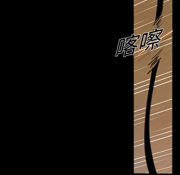 RUGAL[顶通]韩漫全集-第26话无删减无遮挡章节图片 