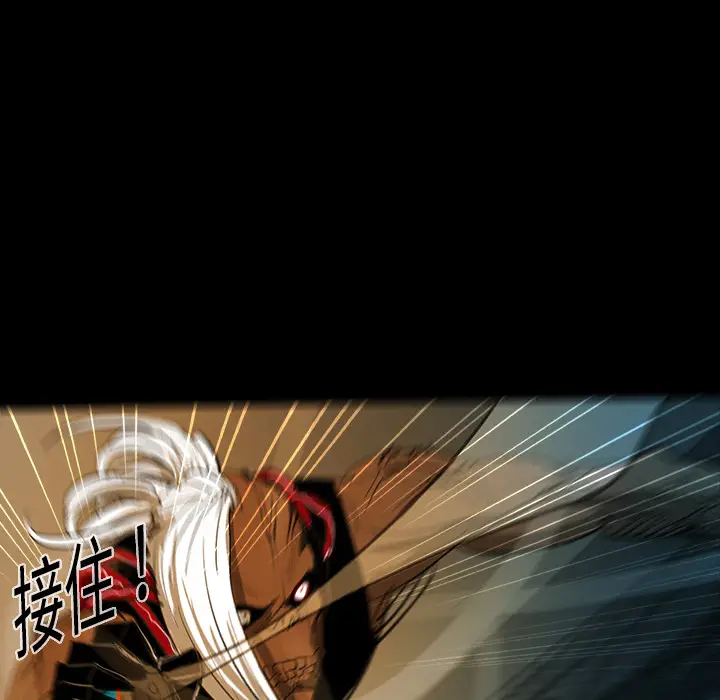 RUGAL[顶通]韩漫全集-第26话无删减无遮挡章节图片 