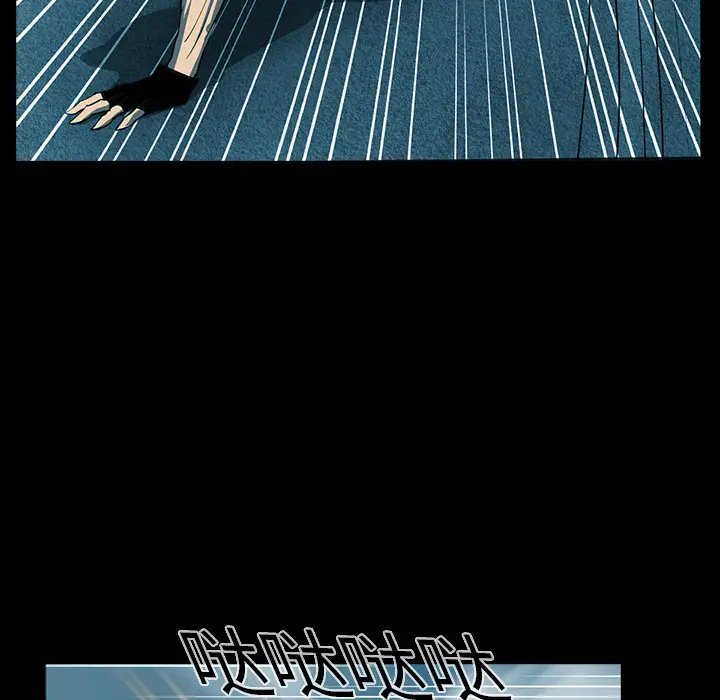RUGAL[顶通]韩漫全集-第26话无删减无遮挡章节图片 