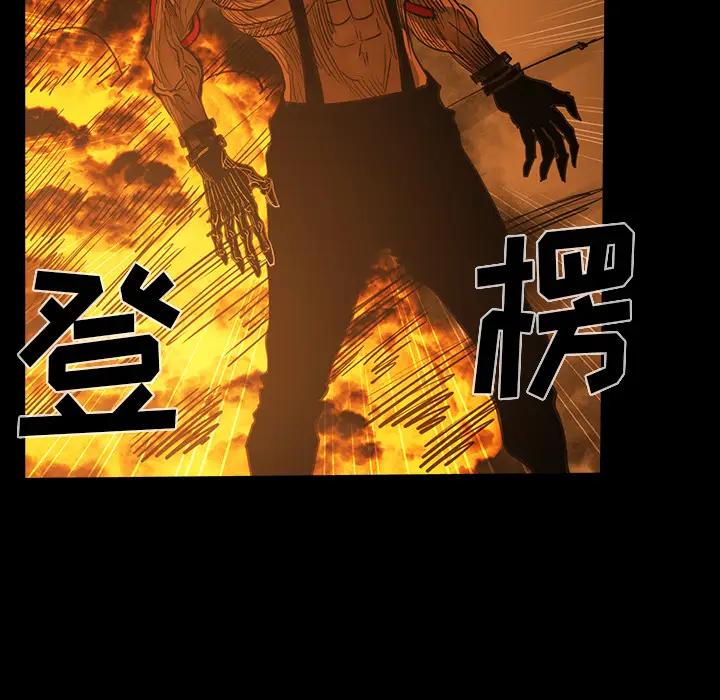 RUGAL[顶通]韩漫全集-第27话无删减无遮挡章节图片 