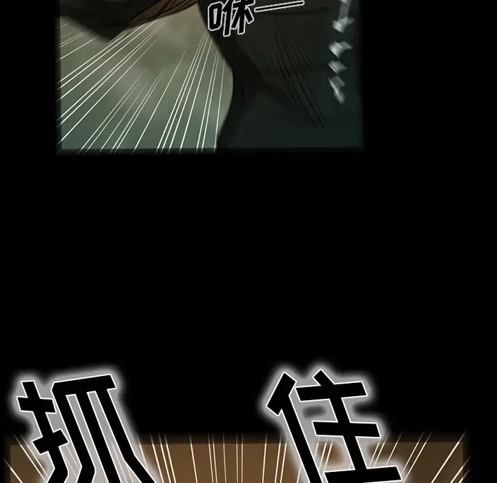 RUGAL[顶通]韩漫全集-第27话无删减无遮挡章节图片 