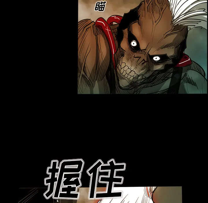 RUGAL[顶通]韩漫全集-第27话无删减无遮挡章节图片 