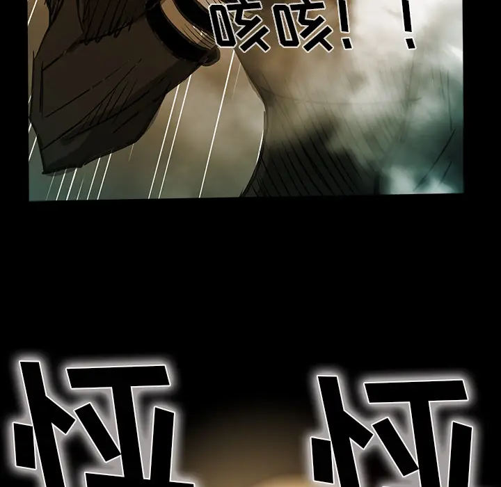 RUGAL[顶通]韩漫全集-第27话无删减无遮挡章节图片 