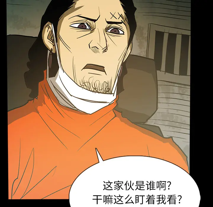 RUGAL[顶通]韩漫全集-第27话无删减无遮挡章节图片 