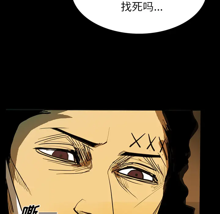 RUGAL[顶通]韩漫全集-第27话无删减无遮挡章节图片 