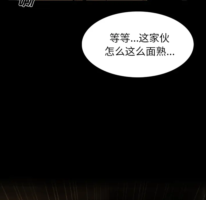 RUGAL[顶通]韩漫全集-第27话无删减无遮挡章节图片 