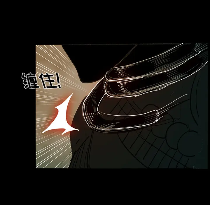 RUGAL[顶通]韩漫全集-第27话无删减无遮挡章节图片 