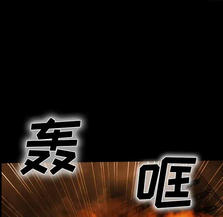 RUGAL[顶通]韩漫全集-第27话无删减无遮挡章节图片 