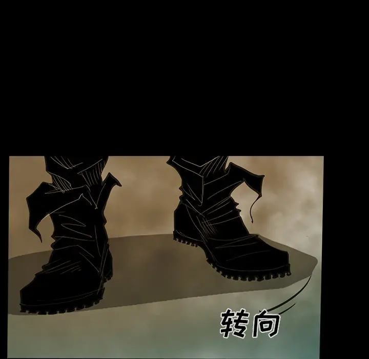 RUGAL[顶通]韩漫全集-第27话无删减无遮挡章节图片 