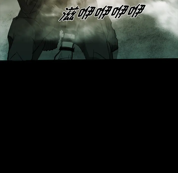 RUGAL[顶通]韩漫全集-第27话无删减无遮挡章节图片 