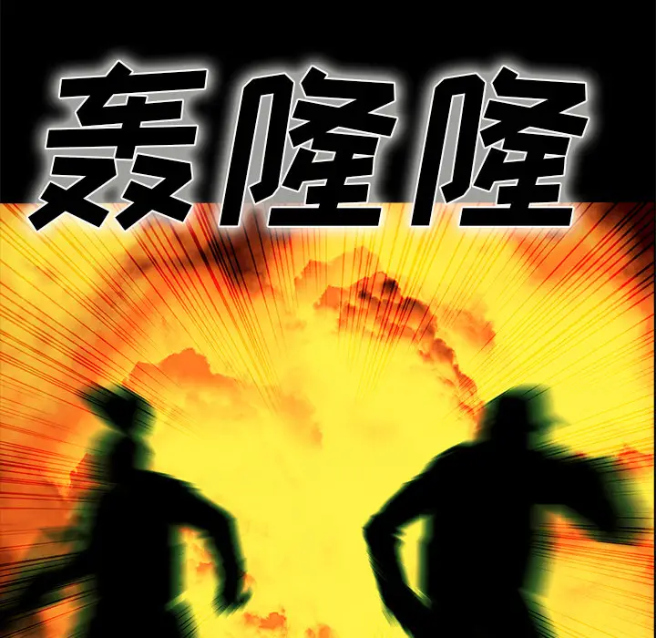 RUGAL[顶通]韩漫全集-第27话无删减无遮挡章节图片 