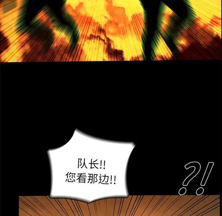 RUGAL[顶通]韩漫全集-第27话无删减无遮挡章节图片 
