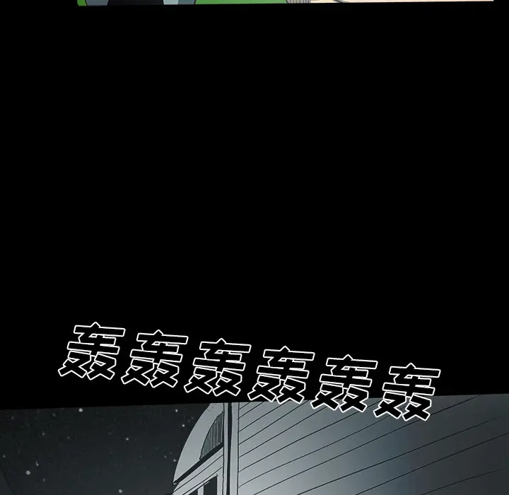 RUGAL[顶通]韩漫全集-第28话无删减无遮挡章节图片 