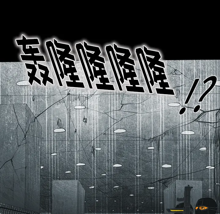 RUGAL[顶通]韩漫全集-第28话无删减无遮挡章节图片 