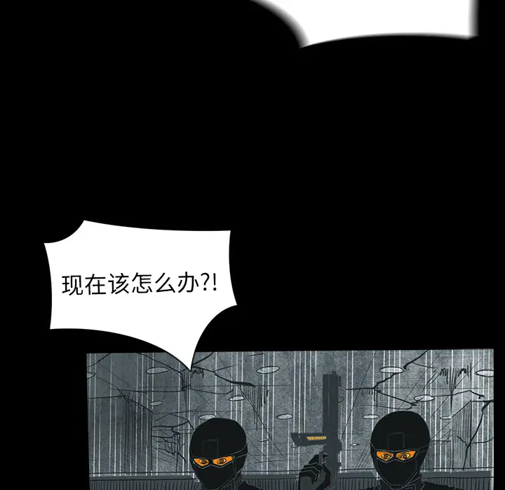 RUGAL[顶通]韩漫全集-第28话无删减无遮挡章节图片 
