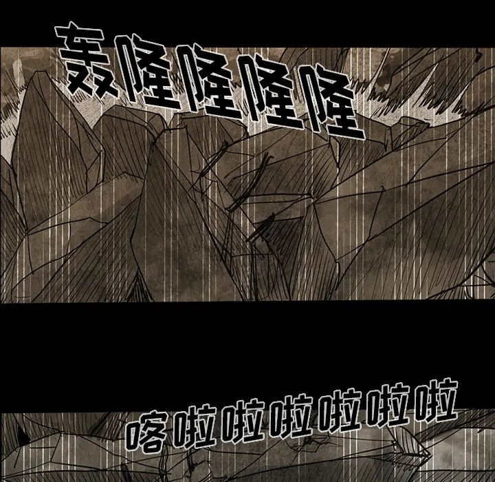 RUGAL[顶通]韩漫全集-第28话无删减无遮挡章节图片 