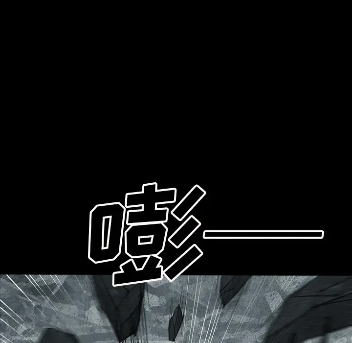 RUGAL[顶通]韩漫全集-第28话无删减无遮挡章节图片 
