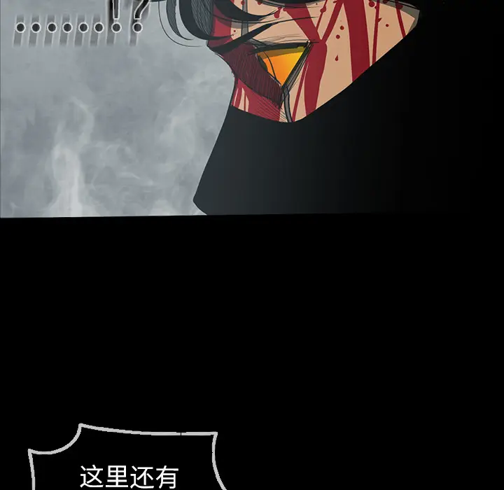 RUGAL[顶通]韩漫全集-第28话无删减无遮挡章节图片 