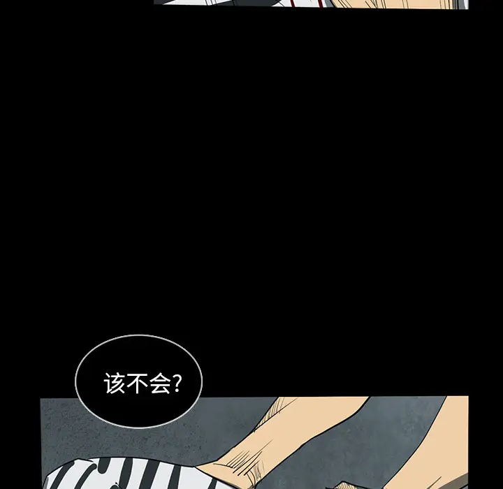 RUGAL[顶通]韩漫全集-第28话无删减无遮挡章节图片 