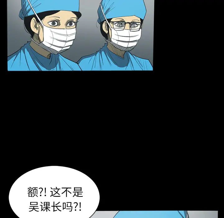RUGAL[顶通]韩漫全集-第28话无删减无遮挡章节图片 