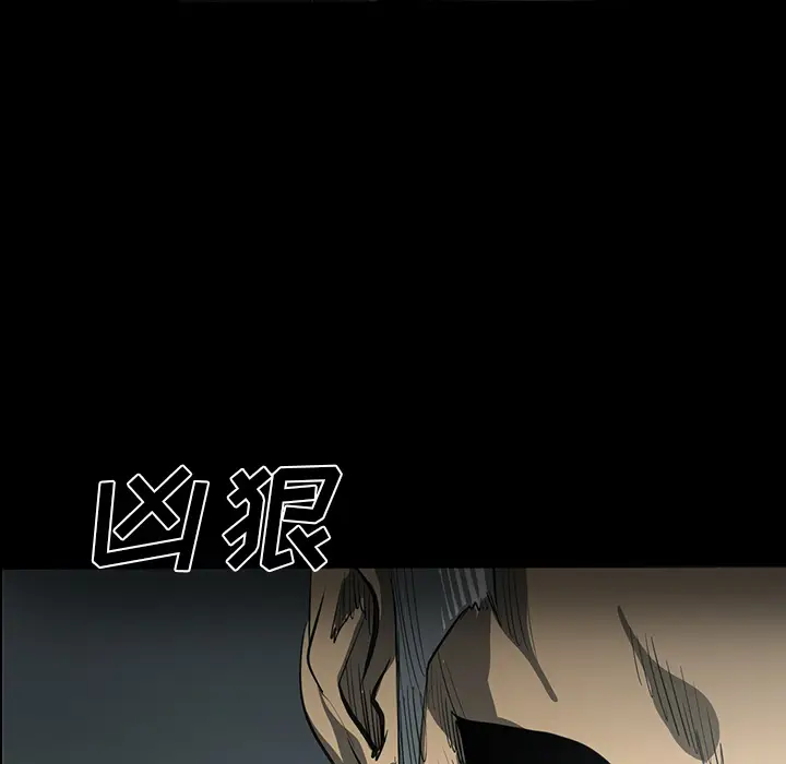 RUGAL[顶通]韩漫全集-第28话无删减无遮挡章节图片 