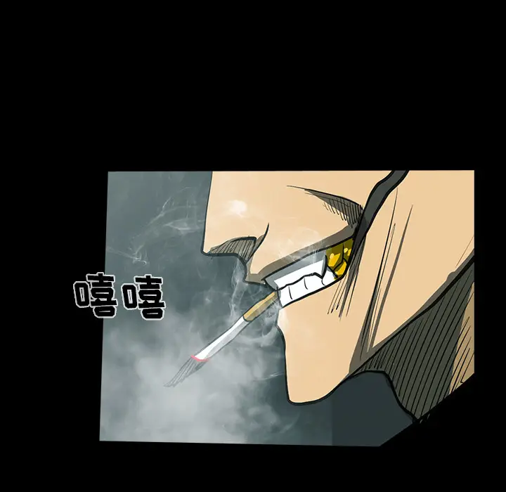 RUGAL[顶通]韩漫全集-第29话无删减无遮挡章节图片 