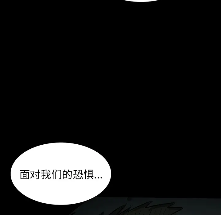 RUGAL[顶通]韩漫全集-第29话无删减无遮挡章节图片 