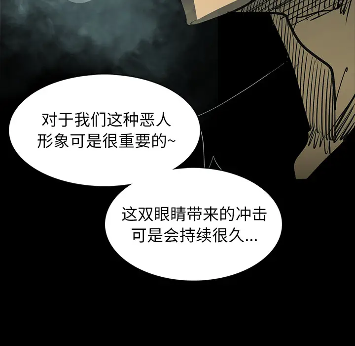 RUGAL[顶通]韩漫全集-第29话无删减无遮挡章节图片 