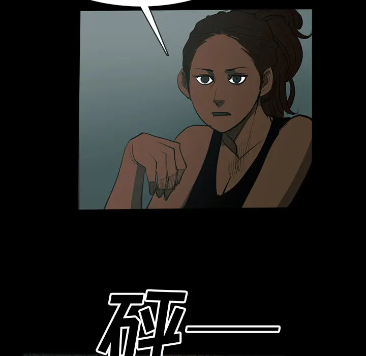 RUGAL[顶通]韩漫全集-第29话无删减无遮挡章节图片 