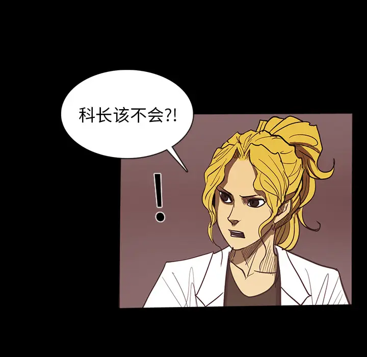 RUGAL[顶通]韩漫全集-第29话无删减无遮挡章节图片 