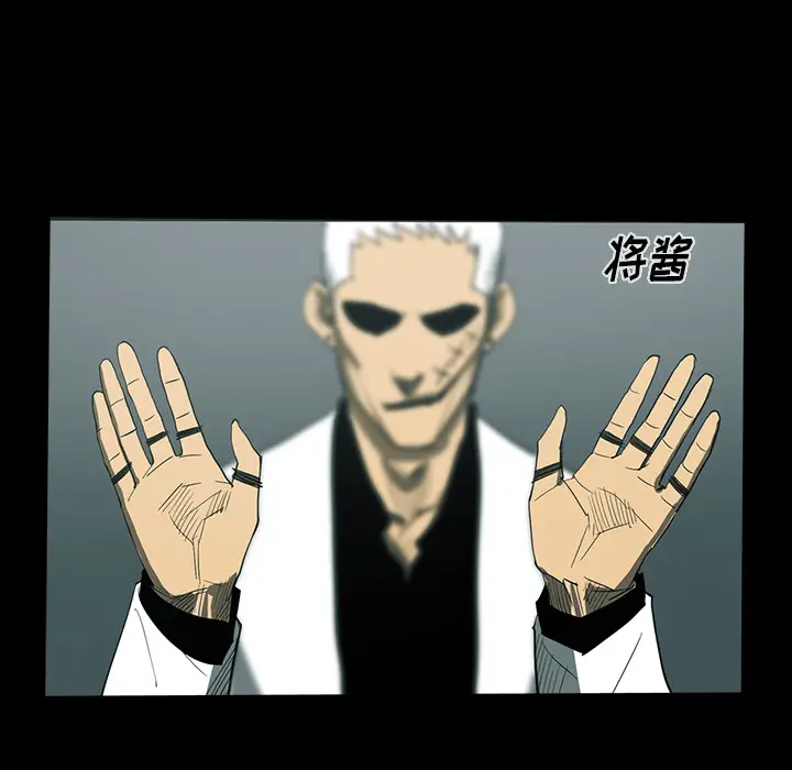 RUGAL[顶通]韩漫全集-第29话无删减无遮挡章节图片 