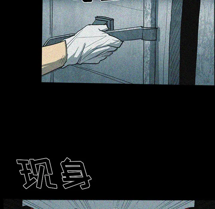RUGAL[顶通]韩漫全集-第29话无删减无遮挡章节图片 