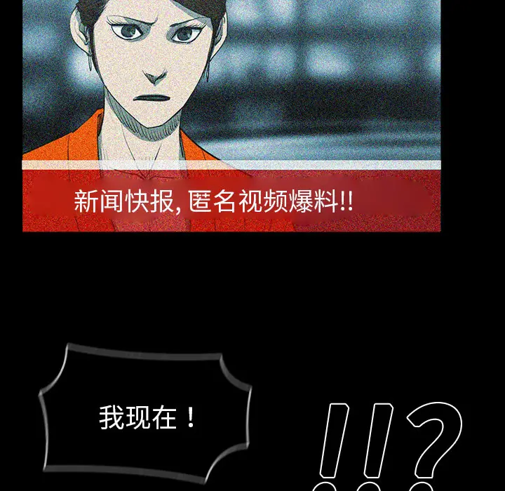 RUGAL[顶通]韩漫全集-第30话无删减无遮挡章节图片 
