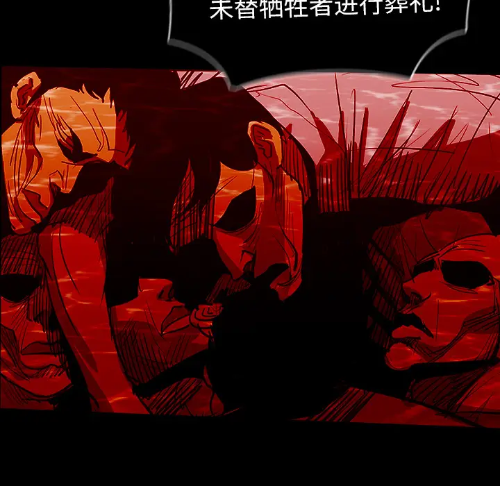 RUGAL[顶通]韩漫全集-第30话无删减无遮挡章节图片 