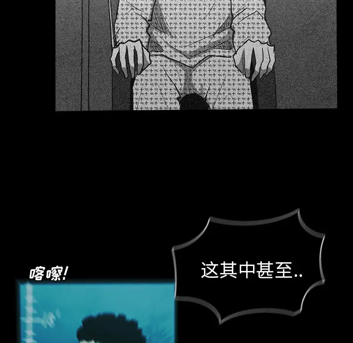 RUGAL[顶通]韩漫全集-第30话无删减无遮挡章节图片 