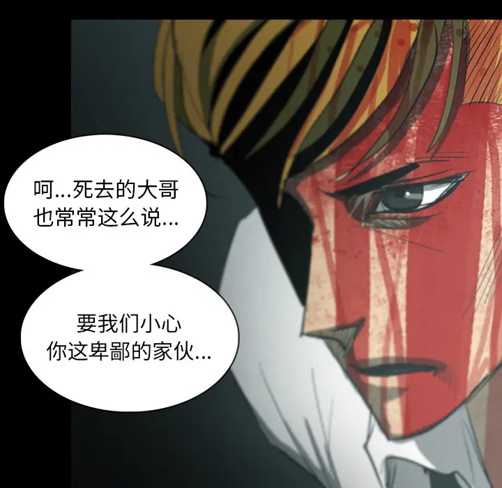 RUGAL[顶通]韩漫全集-第30话无删减无遮挡章节图片 