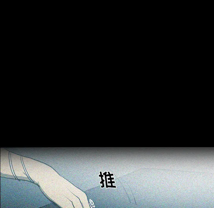 RUGAL[顶通]韩漫全集-第30话无删减无遮挡章节图片 