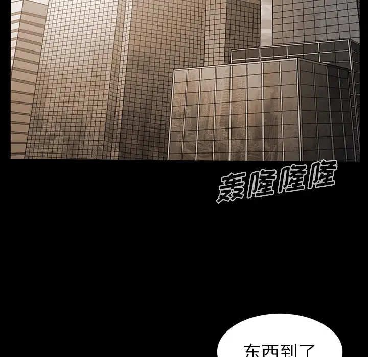 RUGAL[顶通]韩漫全集-第31话无删减无遮挡章节图片 