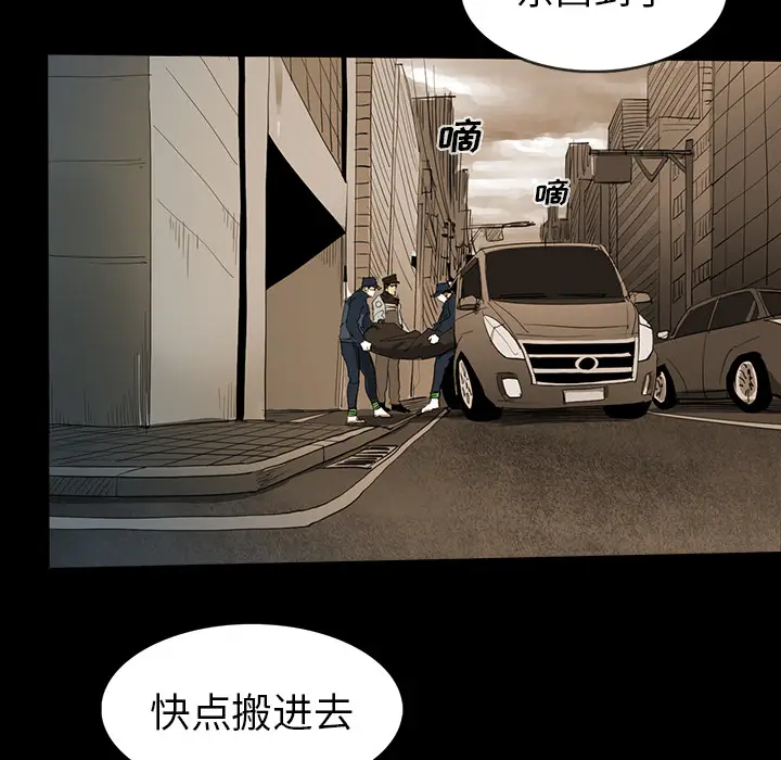 RUGAL[顶通]韩漫全集-第31话无删减无遮挡章节图片 