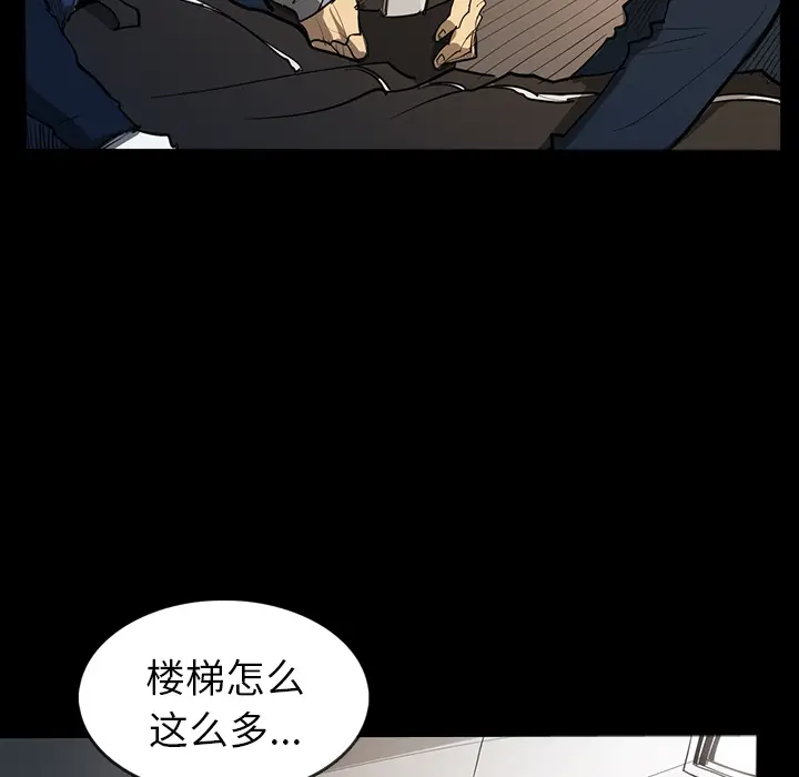 RUGAL[顶通]韩漫全集-第31话无删减无遮挡章节图片 
