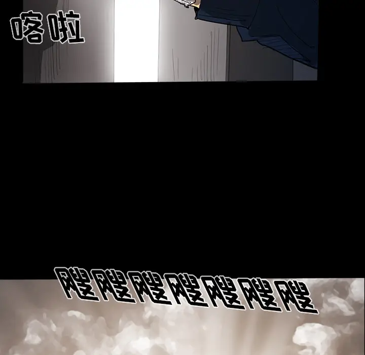 RUGAL[顶通]韩漫全集-第31话无删减无遮挡章节图片 