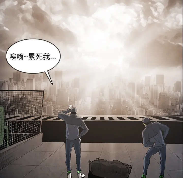 RUGAL[顶通]韩漫全集-第31话无删减无遮挡章节图片 