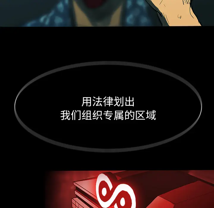 RUGAL[顶通]韩漫全集-第31话无删减无遮挡章节图片 