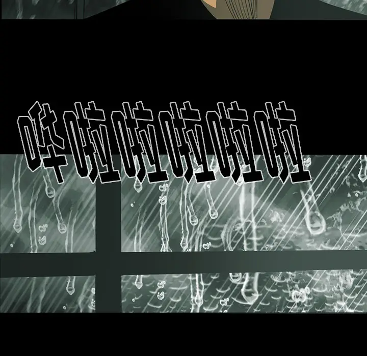 RUGAL[顶通]韩漫全集-第31话无删减无遮挡章节图片 