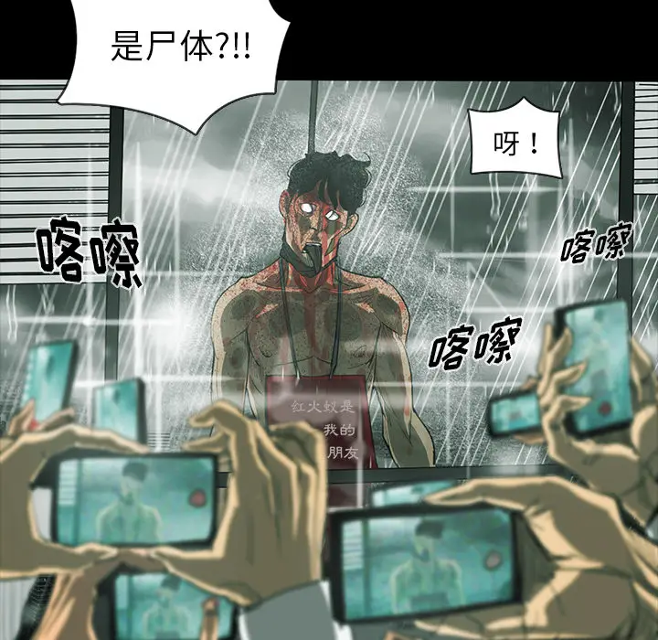 RUGAL[顶通]韩漫全集-第31话无删减无遮挡章节图片 