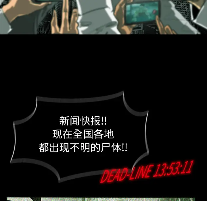 RUGAL[顶通]韩漫全集-第31话无删减无遮挡章节图片 