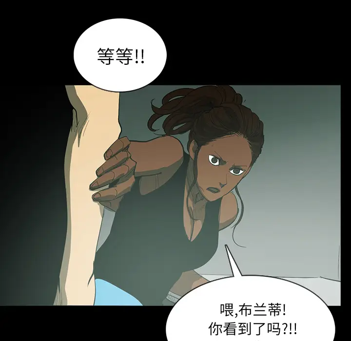 RUGAL[顶通]韩漫全集-第31话无删减无遮挡章节图片 