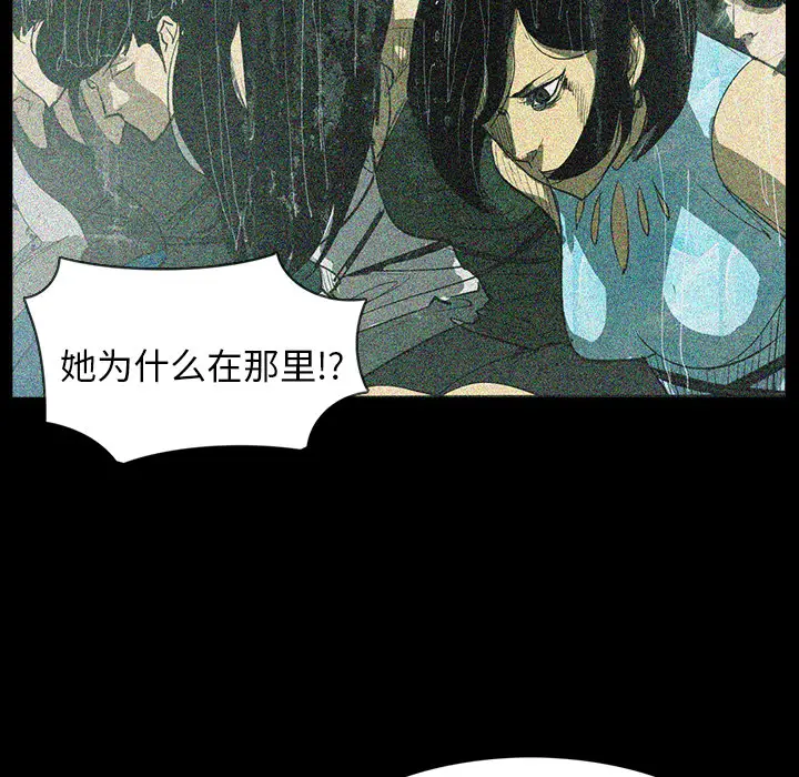 RUGAL[顶通]韩漫全集-第31话无删减无遮挡章节图片 