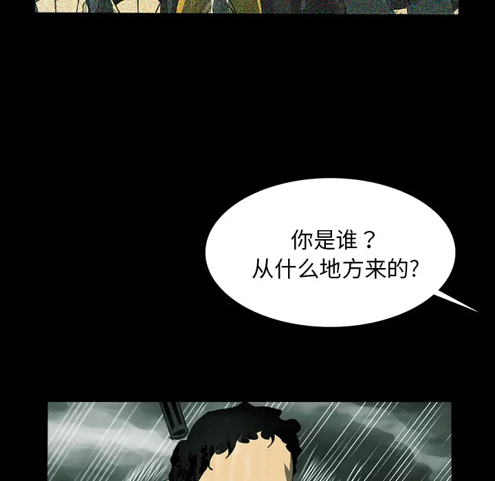 RUGAL[顶通]韩漫全集-第31话无删减无遮挡章节图片 
